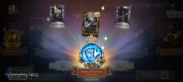 Season 39 Essence 1 в Identity V