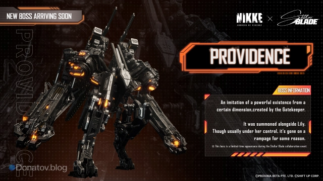 Босс «Провидение» в Goddess of Victory: NIKKE