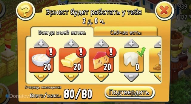 Индикаторы в интерфейсе Эрнеста в Hay Day