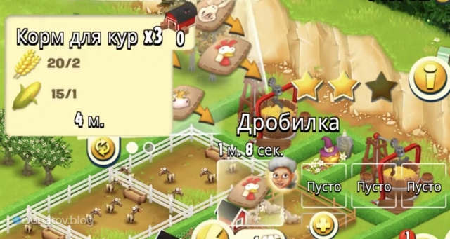 Слоты завода, занятые Розой