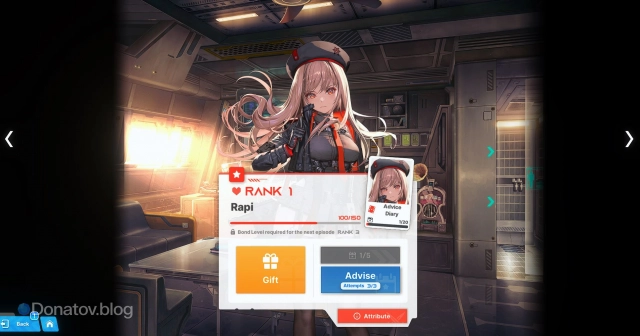 Отношения с героинями в Goddess of Victory: Nikke