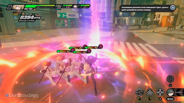 Стяжка монстров за Эвелин