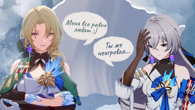 Броня и Коколия в ХСР