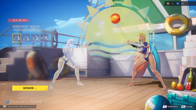 Команда мечты