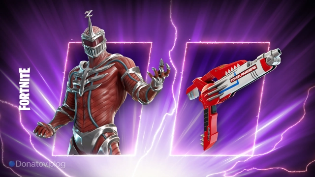 Бластеры Зедда «Остриё» в Fortnite