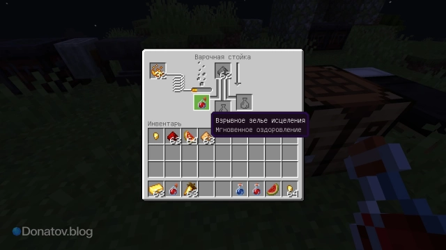 Взрывное зелье исцеления в Minecraft