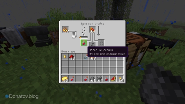 Крафт зелья исцеления в Minecraft