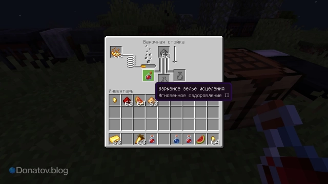 Взрывное зелье исцеления II в Minecraft