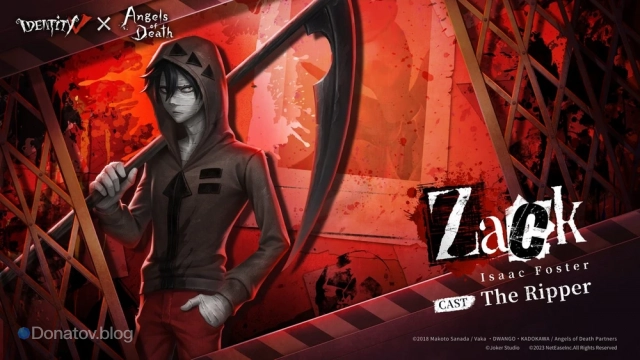 Официальная иллюстрация скина Isaac Foster в Identity V