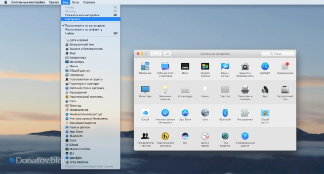 Меню системных настроек на Mac