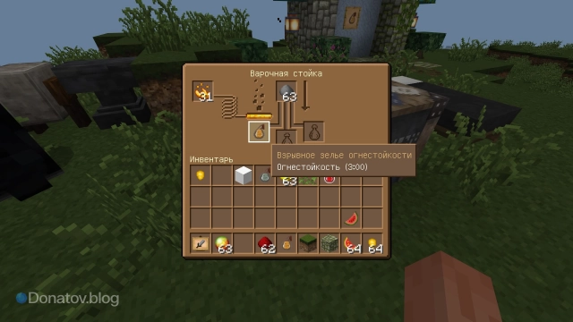 Взрывное зелье огнестойкости в Minecraft