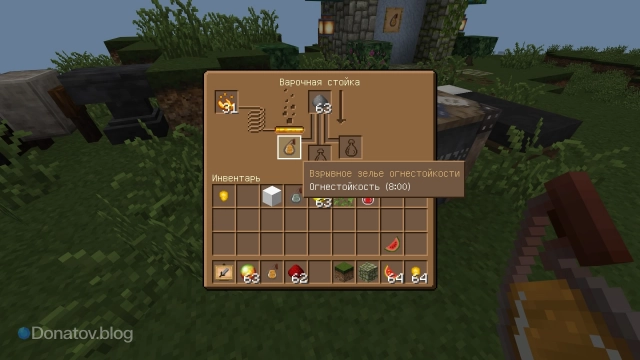 Взрывное усиленное зелье огнестойкости в Minecraft