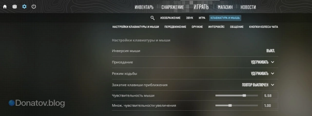 Чувствительность мыши Counter Strike 2 в настройках