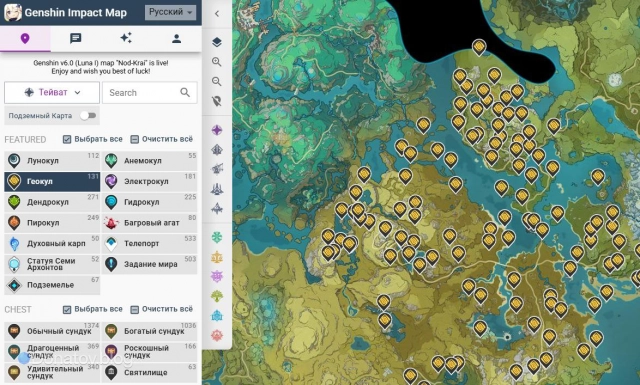 Выбор отображения Геокулов на интерактивной карте от Genshin Impact Map