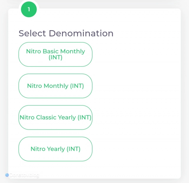 Поле Select Denomination