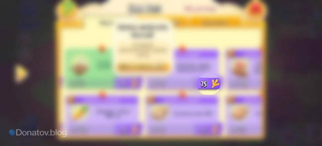 Цыплячьи лапки в Hay Day