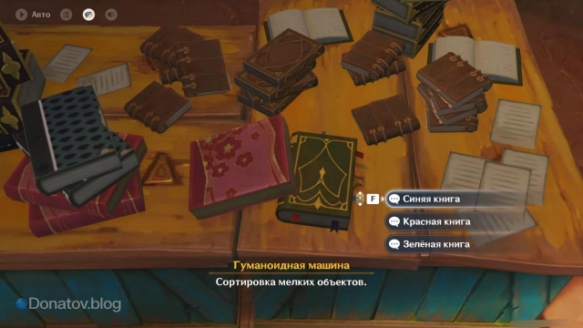 Сортировка книг