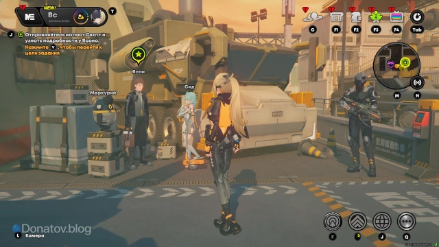 Ясон на посту Скотт