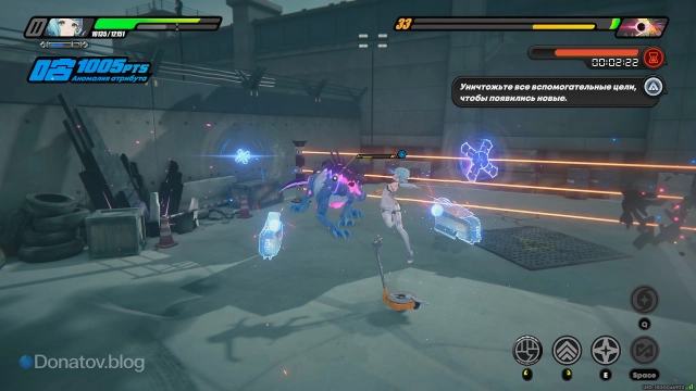 Зажатие монстра в углу арены