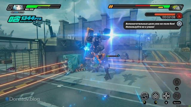 Добивание босса на первой его фазе