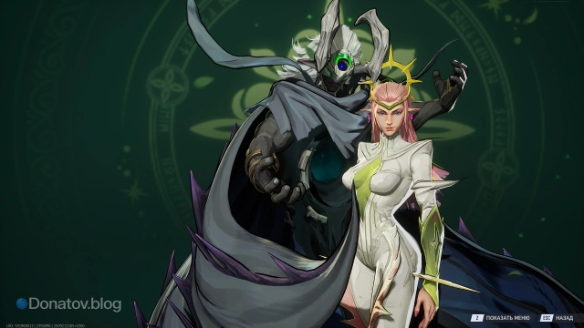 Скин «Рост и разложение» на Плащ и Кинжал