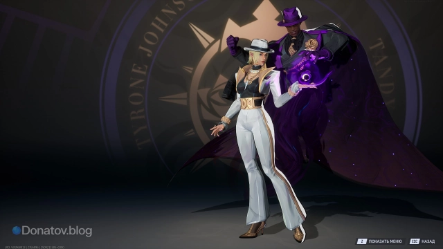 Плащ и Кинжал в костюме «Дуэт сумерек»