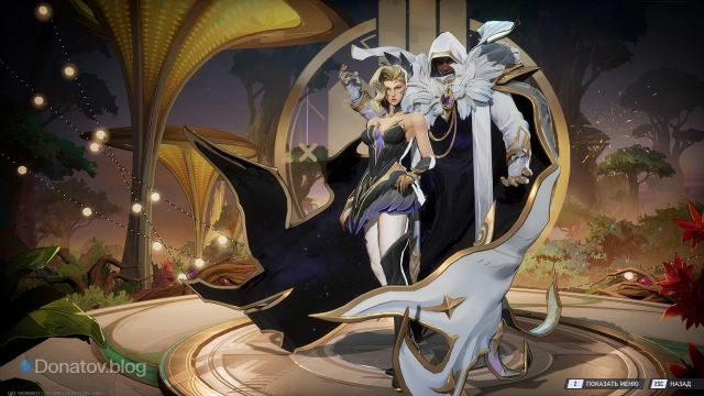 Облик легендарного качества «Партнёр по танцам»