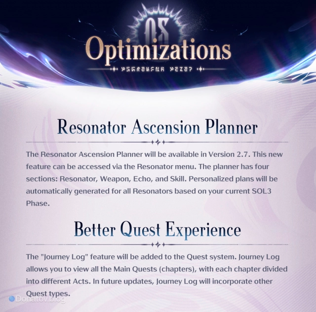 Улучшения Wuthering Waves в версии 2.7