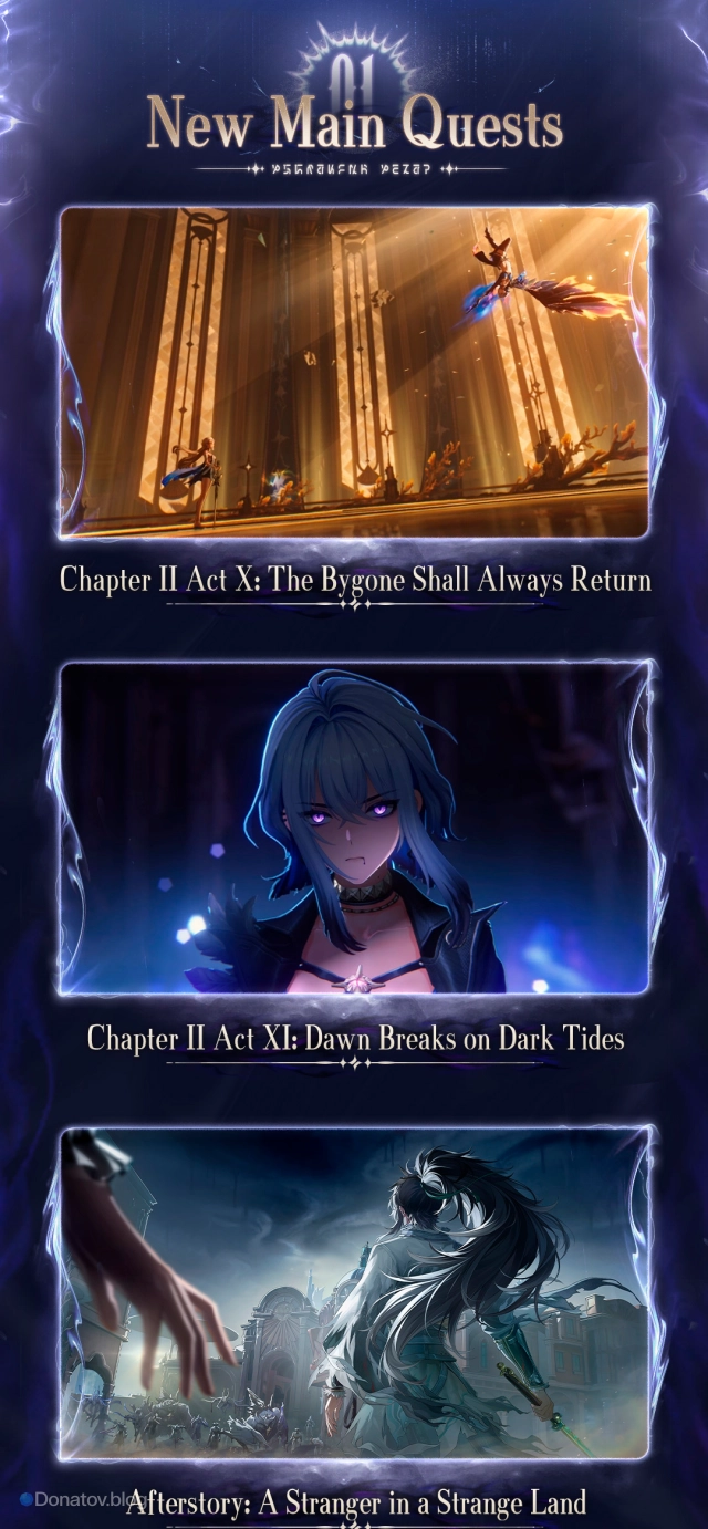 Два основных сюжетных квеста и сюжет компаньона Цююаня в версии 2.7 Wuthering Waves