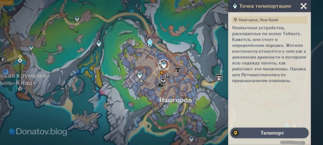 Расположение Нашгорода на карте