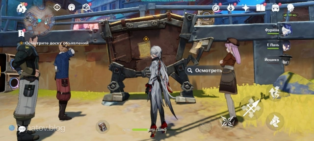 Доска объявлений