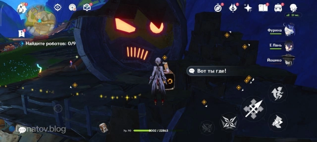 Один из роботов, которых нужно найти