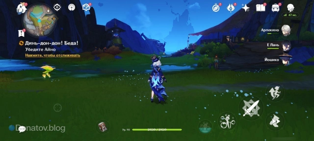 Найдите и убедите Айно не выступать в город}