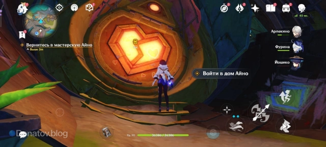 Вход в дом Айно