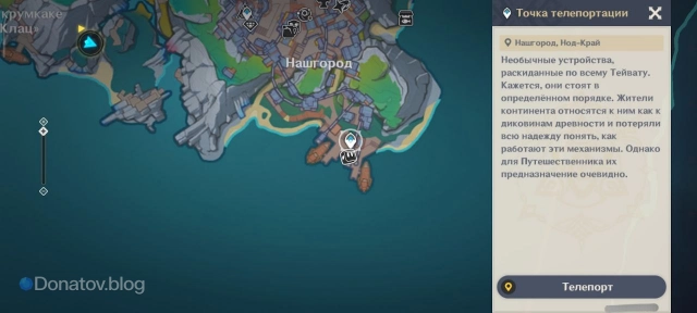 Расположениепорта Нашгорода на карте