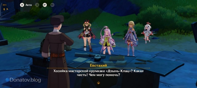 Главная стойка на чёрном рынке