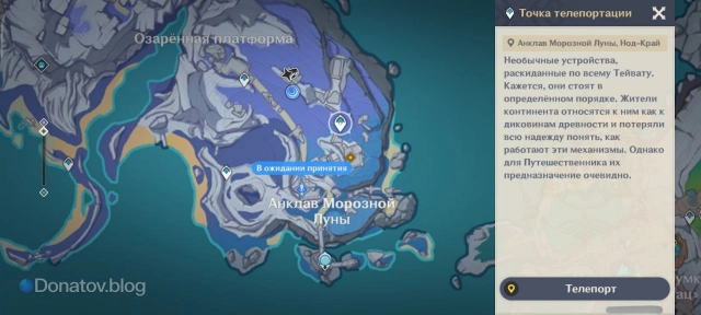 Расположение Анклава Морозной Луны на карте