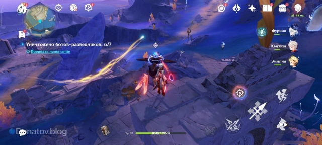 Уничтожение ботов-разведчиков