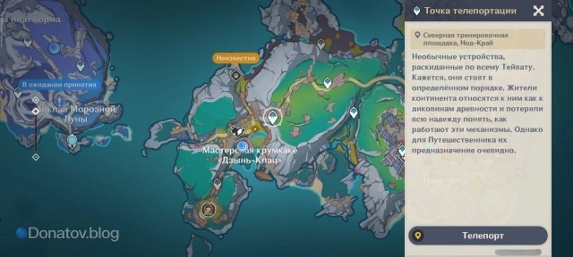 Расположение мастерской крумкаке «Дзынь-Клац»