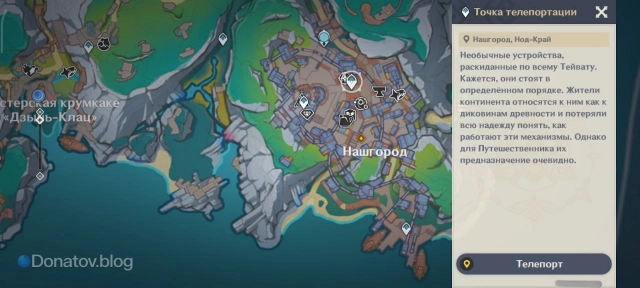 Расположение Нашгорода на карте