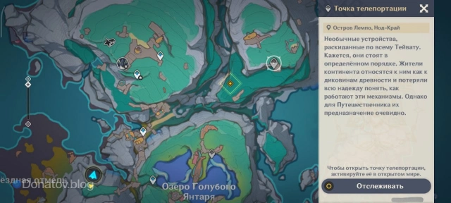 Расположение подножия горы на Мшистых пустошах