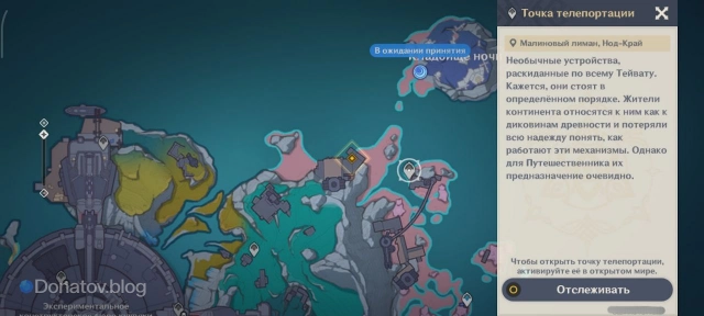 Расположение Малинового лимана на карте