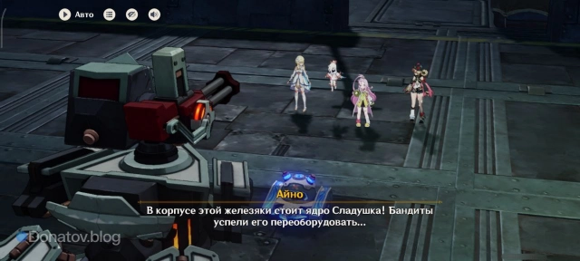 Вражеский робот