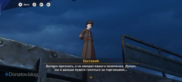 Евстахий, всё это время стоявший за похищением робота