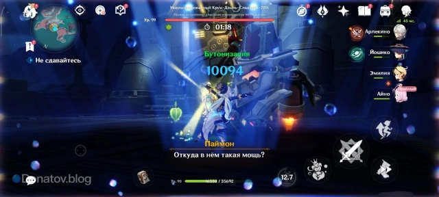 Битва с вражеским роботом