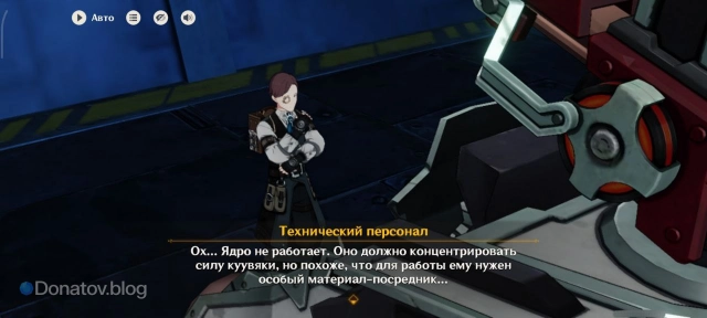 Поломка вражеского робота