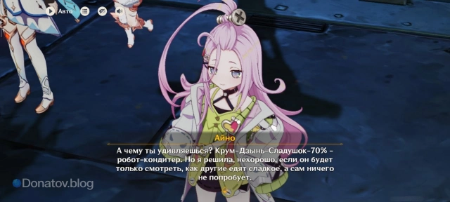 Айно, рассказывающая про работу похищенного робота