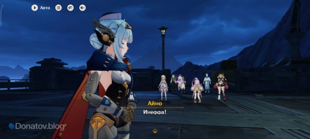 Прибывшие на подмогу друзья