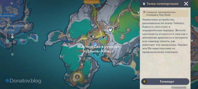 Расположение мастерской крумкаке «Дзынь-Клац»