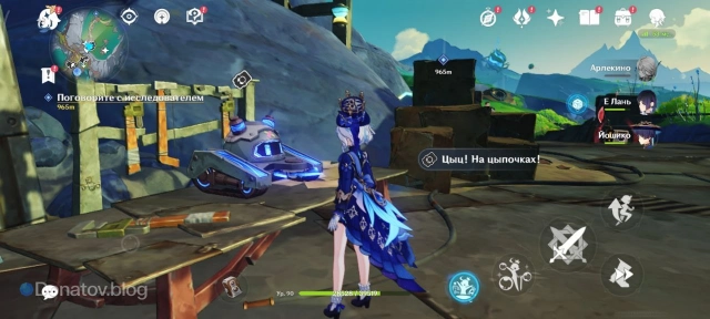 Робот «Цыц» №1